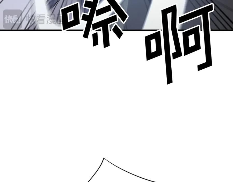 《重生不死尊》第135话 刺客 第18页