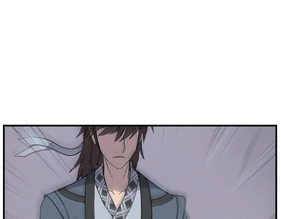 《重生不死尊》第135话 刺客 第46页
