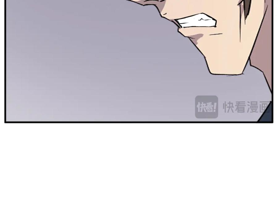 《重生不死尊》第135话 刺客 第163页