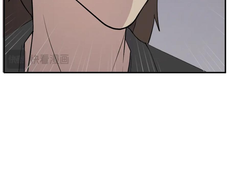 《重生不死尊》第135话 刺客 第74页