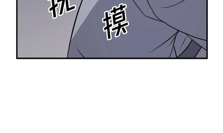 《重生不死尊》第135话 刺客 第66页