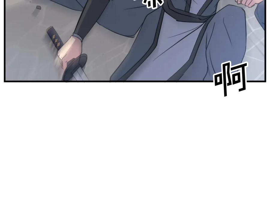 《重生不死尊》第135话 刺客 第132页