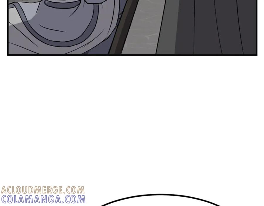 《重生不死尊》第135话 刺客 第5页