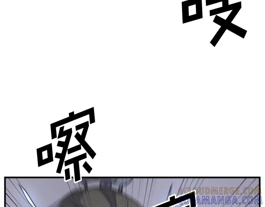 《重生不死尊》第135话 刺客 第29页