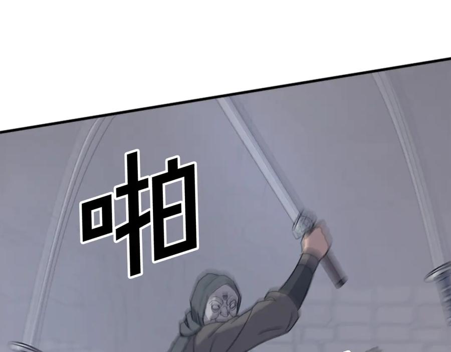 《重生不死尊》第135话 刺客 第36页
