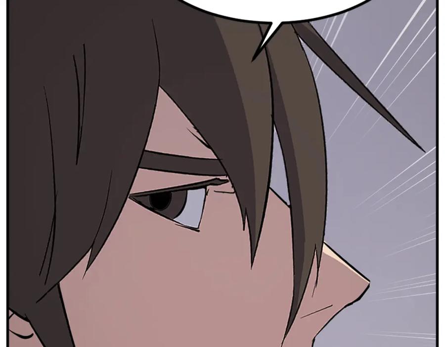 《重生不死尊》第135话 刺客 第144页