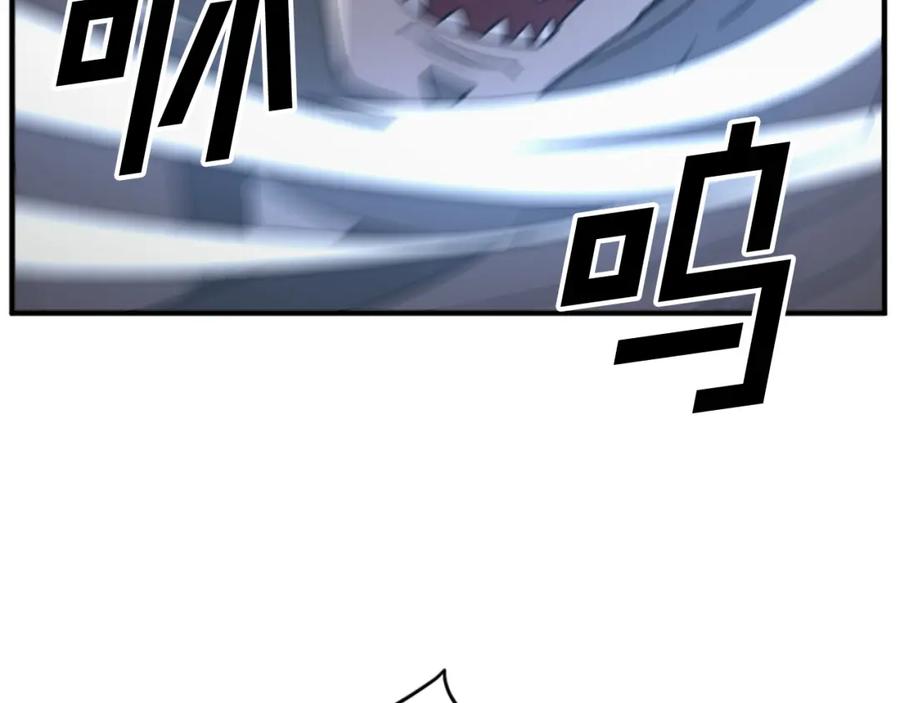 《重生不死尊》第135话 刺客 第40页