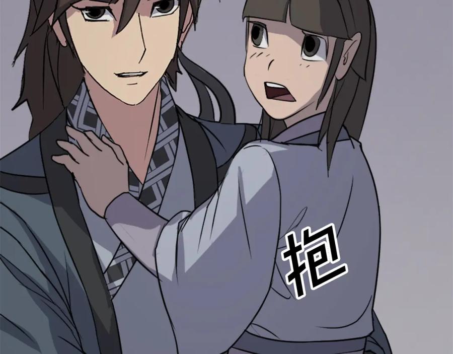 《重生不死尊》第135话 刺客 第68页