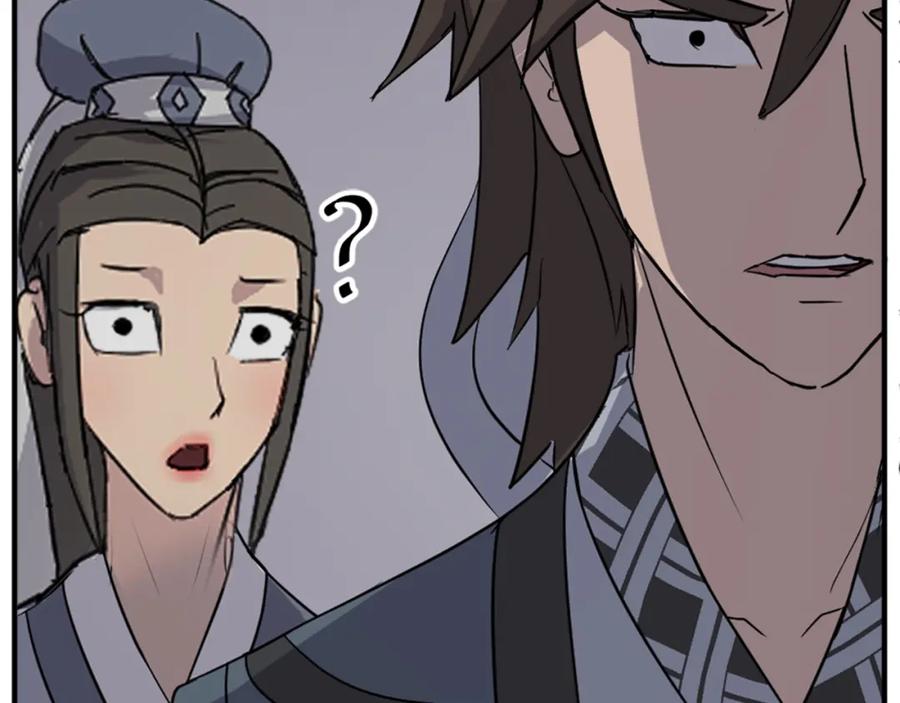 《重生不死尊》第135话 刺客 第108页