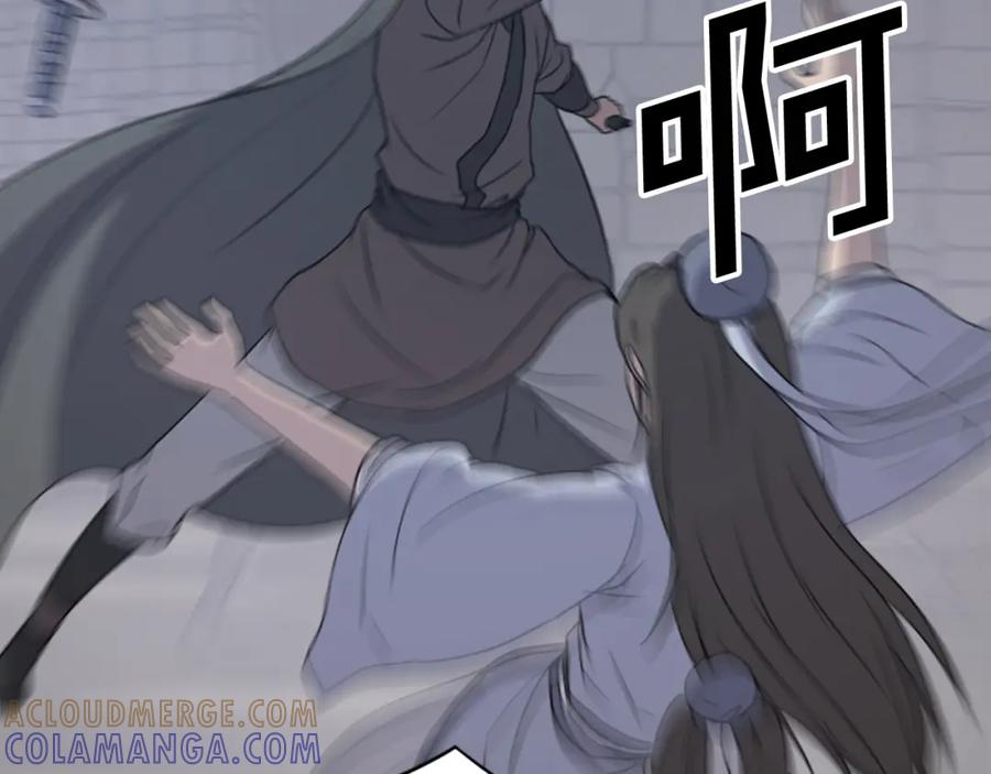 《重生不死尊》第135话 刺客 第37页