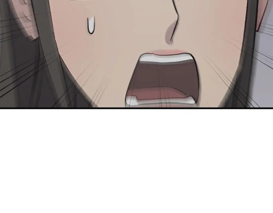 《重生不死尊》第135话 刺客 第42页
