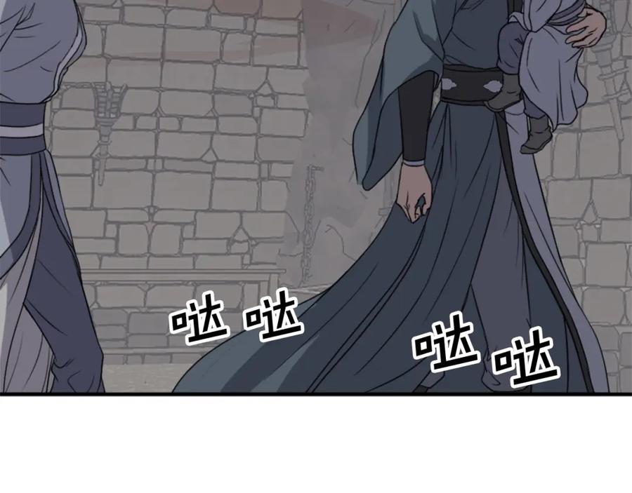 《重生不死尊》第135话 刺客 第84页