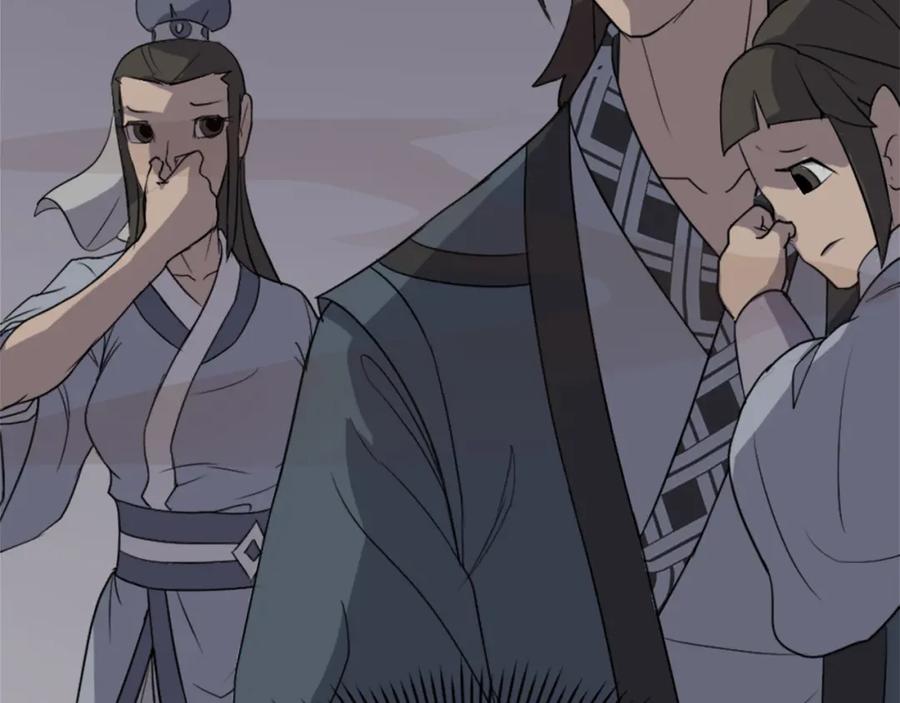 《重生不死尊》第135话 刺客 第86页