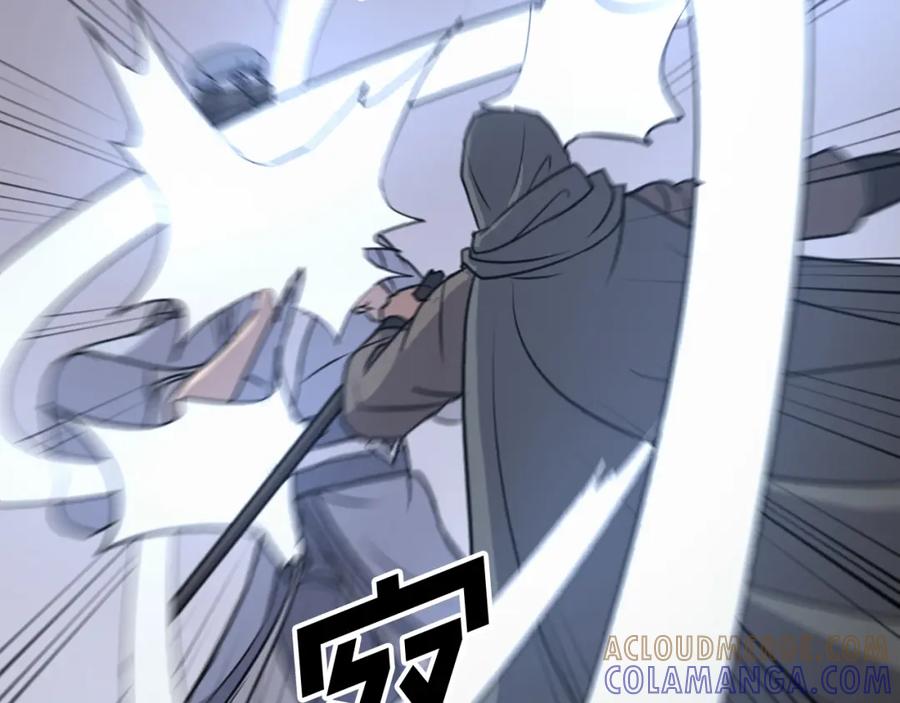 《重生不死尊》第135话 刺客 第17页