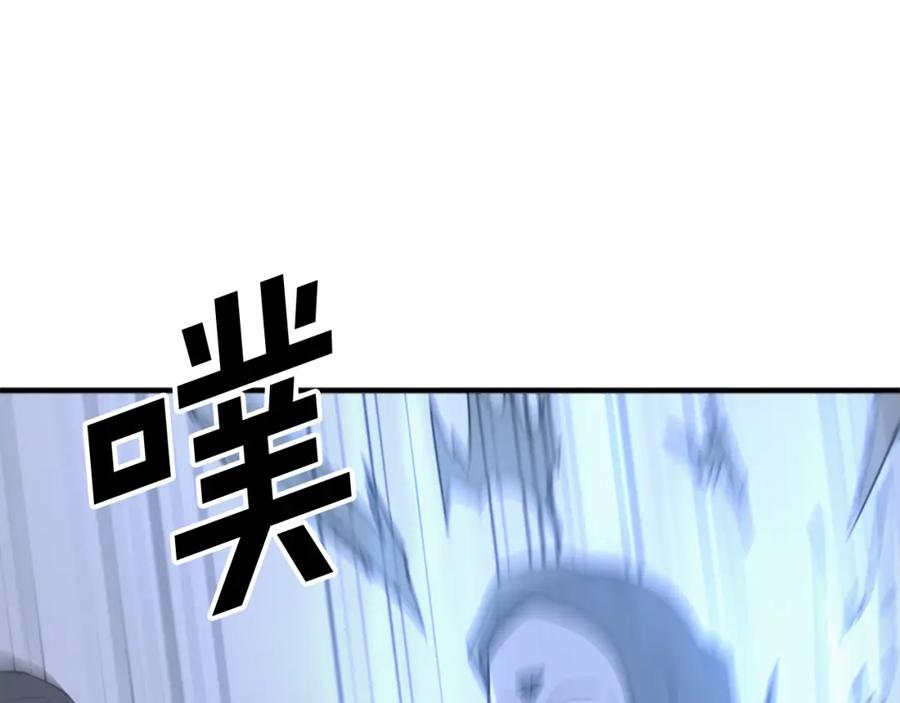 《重生不死尊》第135话 刺客 第43页
