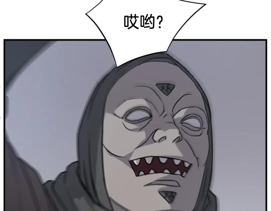 《重生不死尊》第135话 刺客 第19页