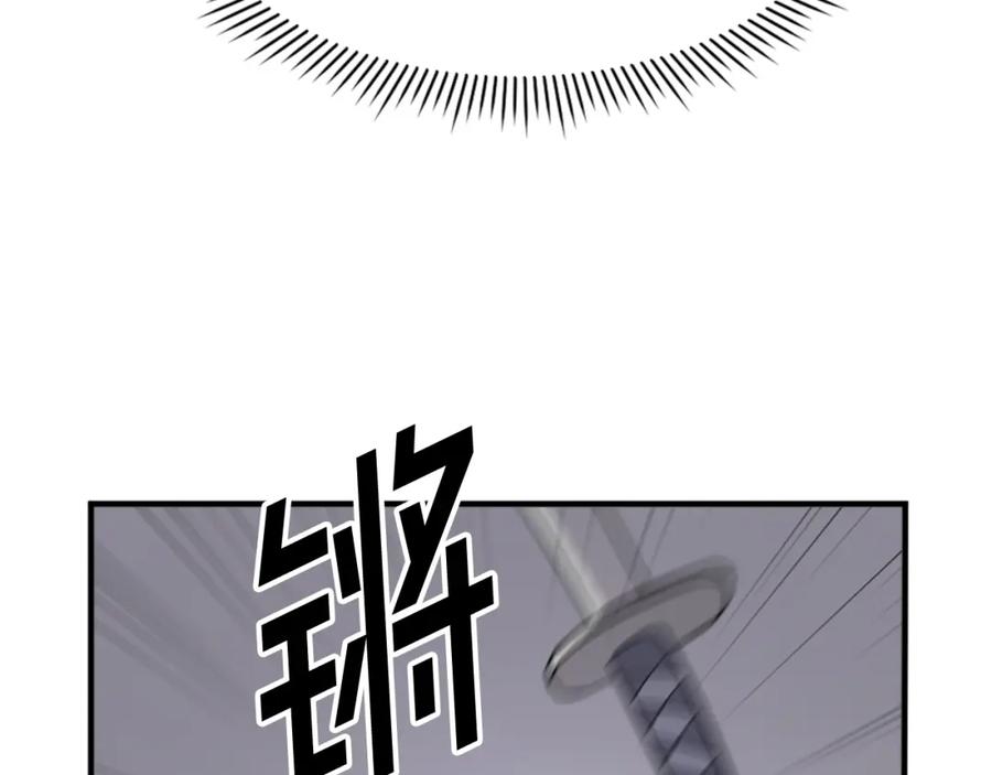 《重生不死尊》第135话 刺客 第34页