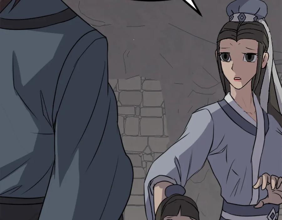 《重生不死尊》第135话 刺客 第52页