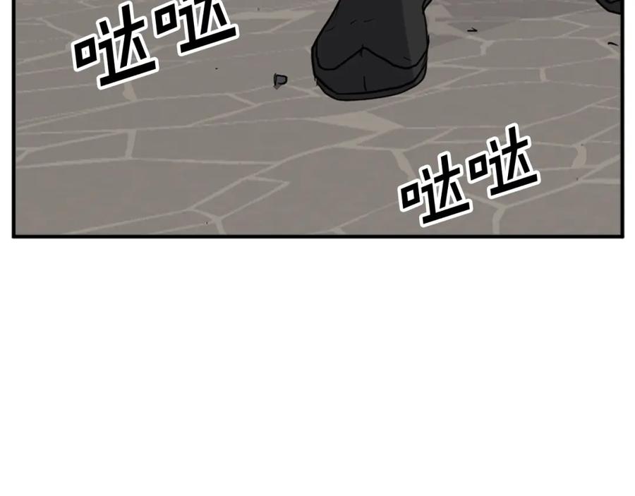 《重生不死尊》第135话 刺客 第118页