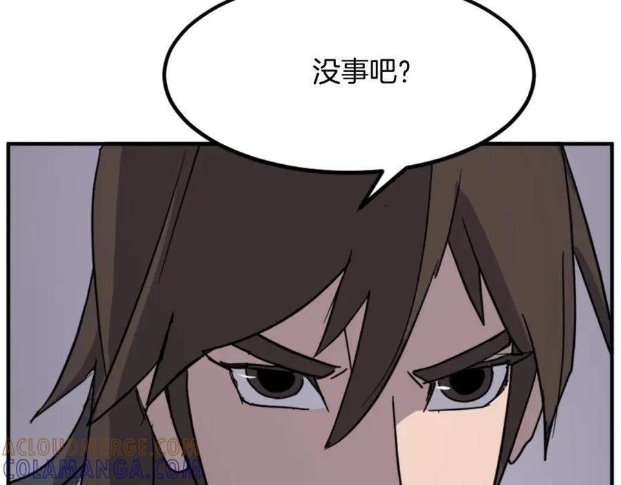 《重生不死尊》第135话 刺客 第49页