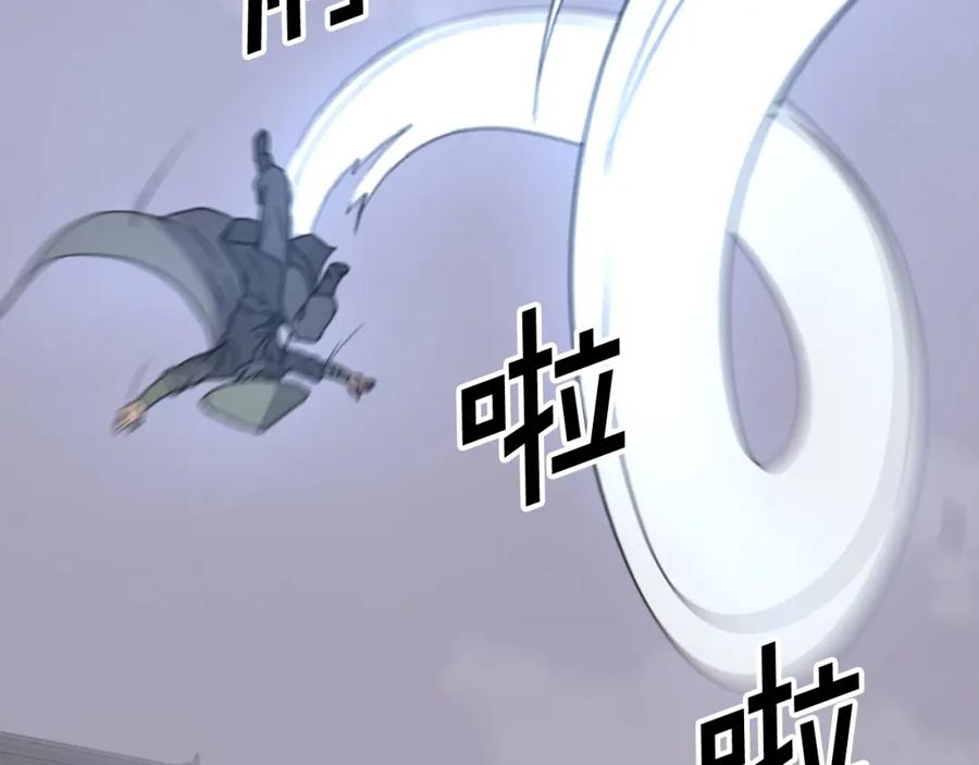 《重生不死尊》第136话 失魂队 第74页