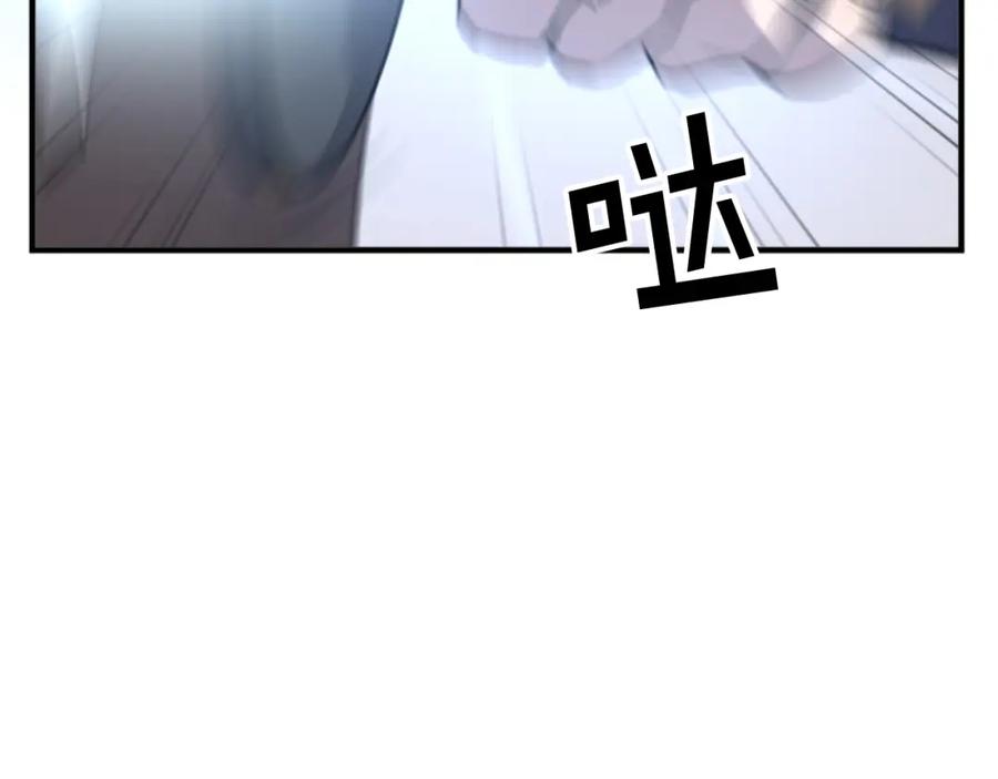 《重生不死尊》第136话 失魂队 第7页