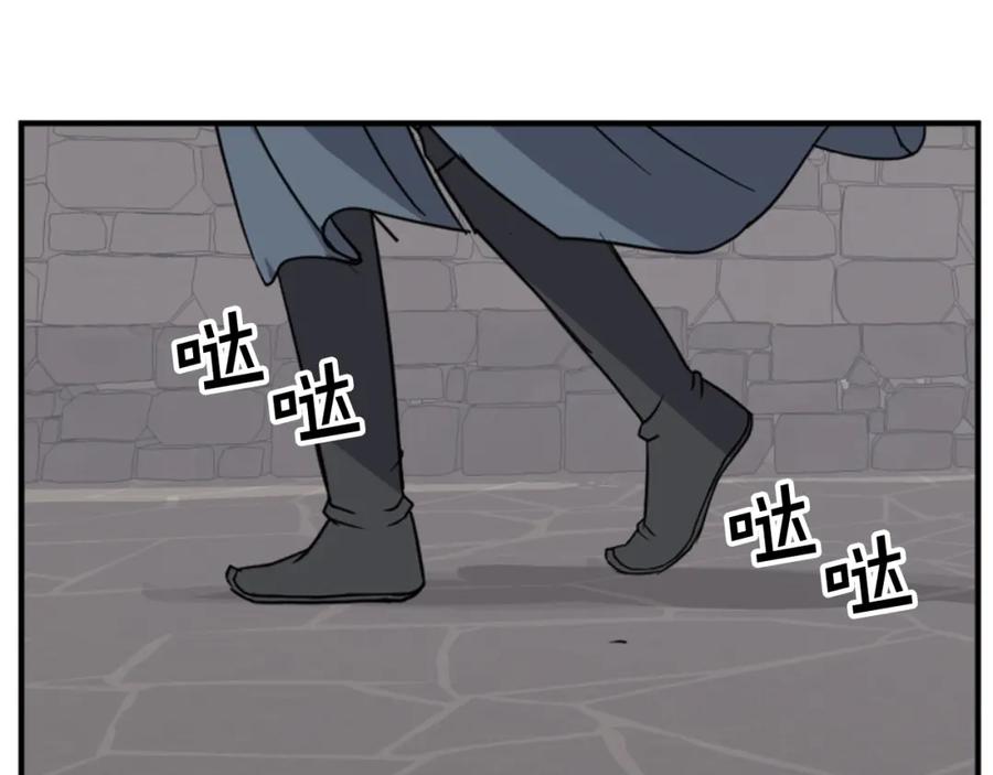 《重生不死尊》第136话 失魂队 第138页