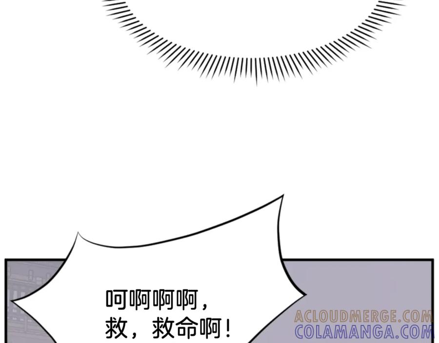 《重生不死尊》第136话 失魂队 第89页