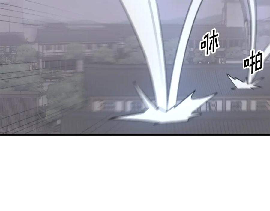 《重生不死尊》第136话 失魂队 第72页