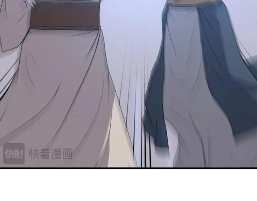 《重生不死尊》第136话 失魂队 第128页