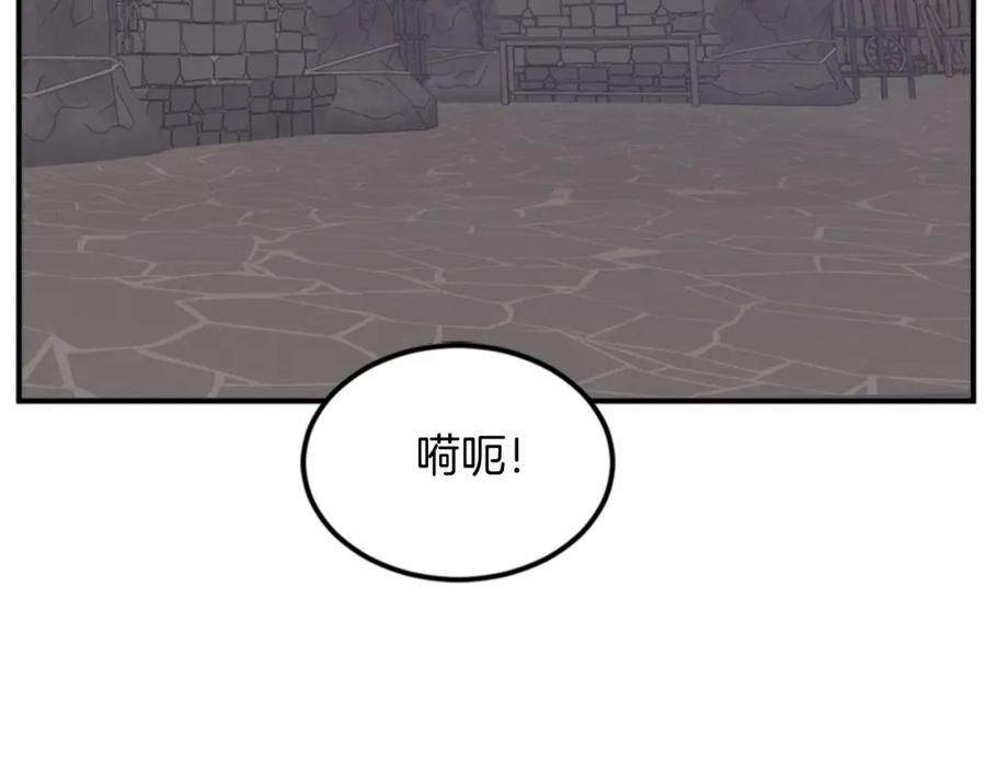 《重生不死尊》第136话 失魂队 第26页