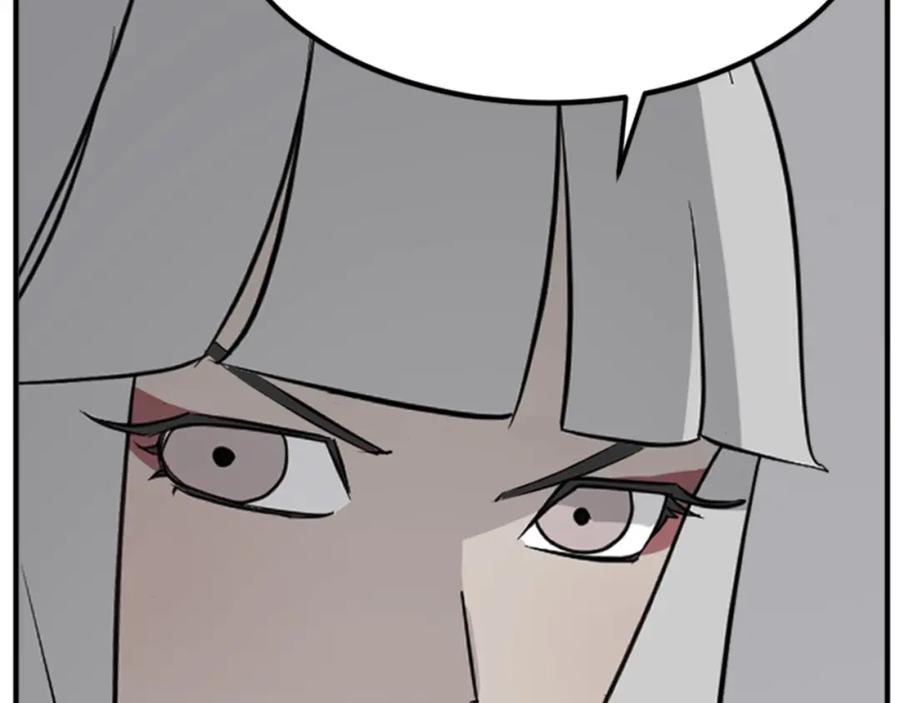 《重生不死尊》第136话 失魂队 第124页
