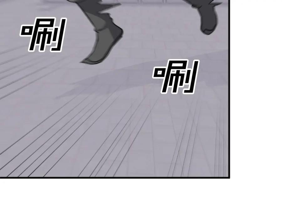 《重生不死尊》第136话 失魂队 第103页
