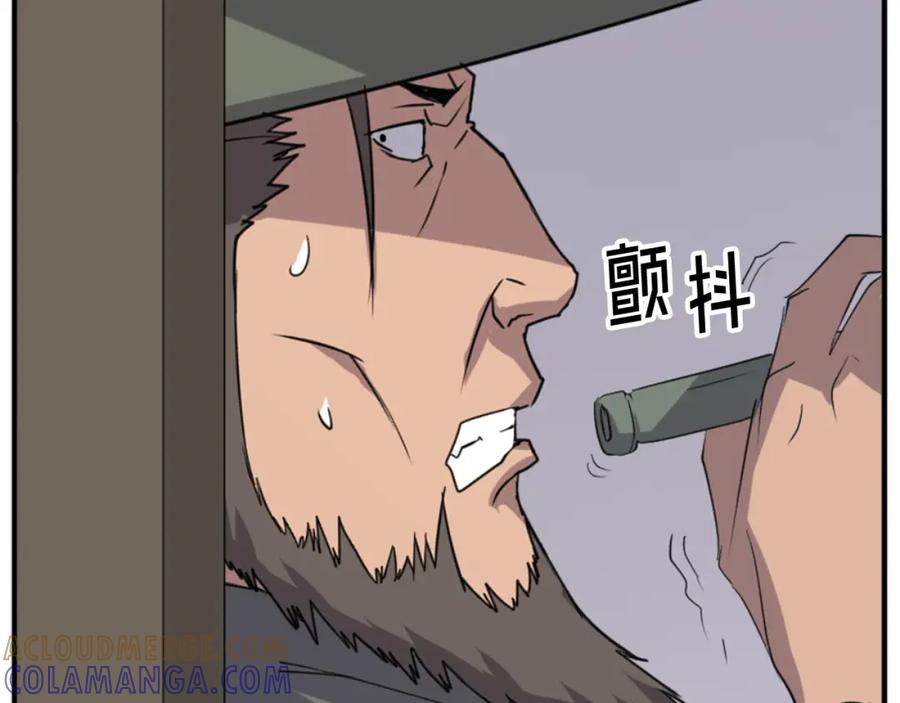 《重生不死尊》第136话 失魂队 第133页