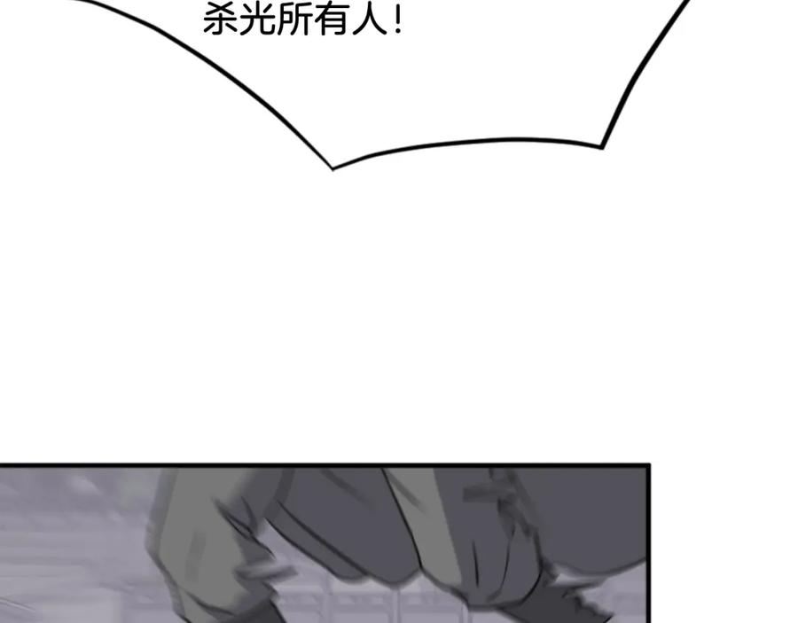 《重生不死尊》第136话 失魂队 第102页