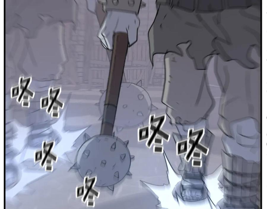 《重生不死尊》第136话 失魂队 第167页