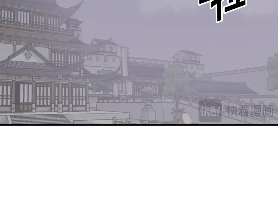 《重生不死尊》第136话 失魂队 第75页