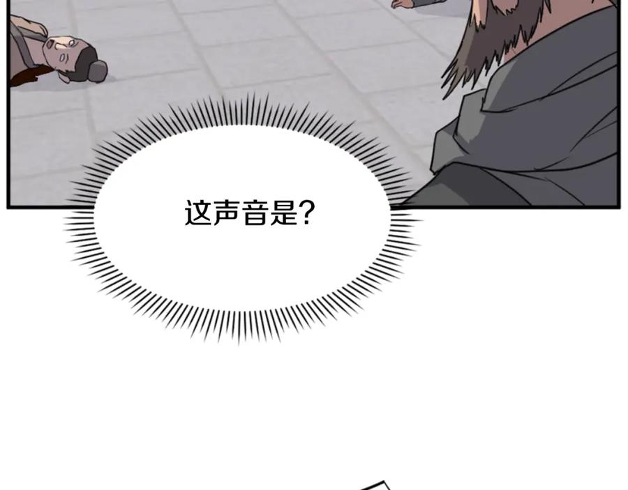 《重生不死尊》第136话 失魂队 第91页