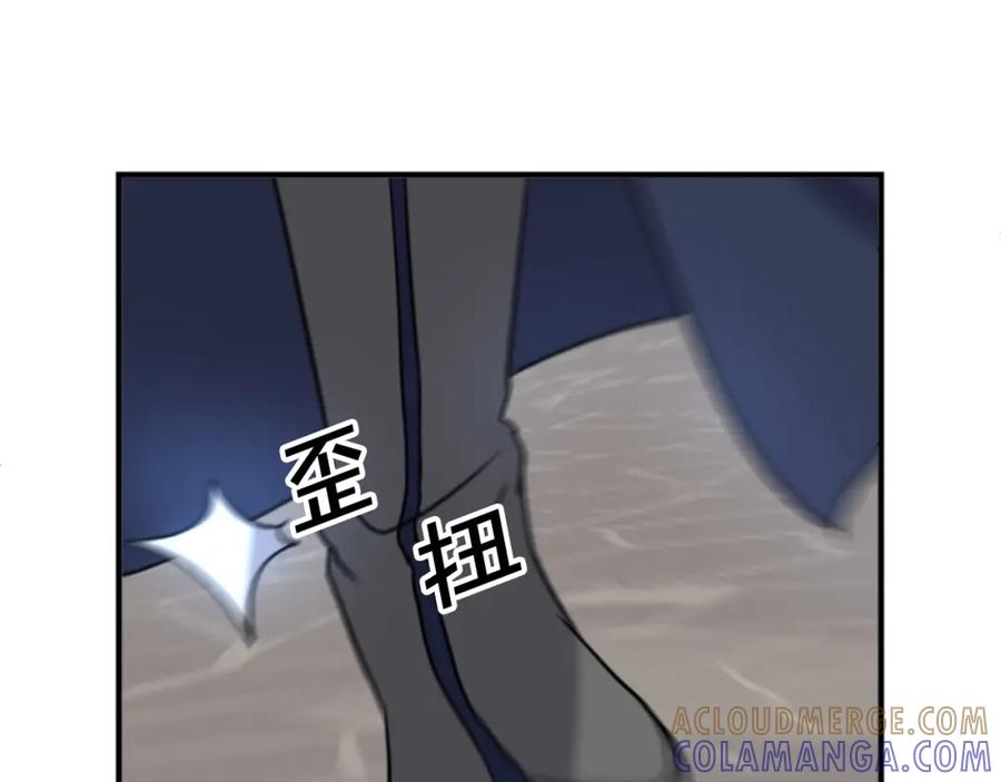 《重生不死尊》第136话 失魂队 第37页