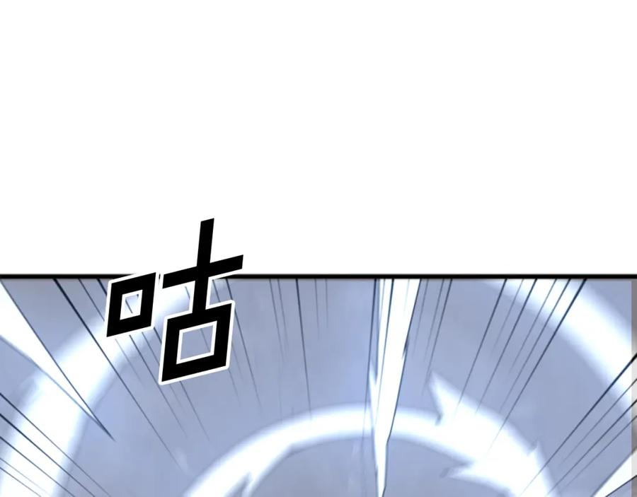《重生不死尊》第136话 失魂队 第150页