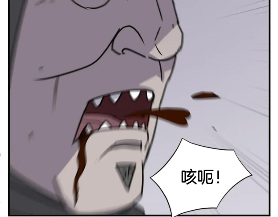 《重生不死尊》第136话 失魂队 第4页