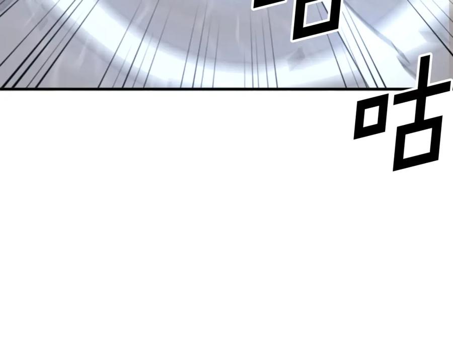 《重生不死尊》第136话 失魂队 第152页