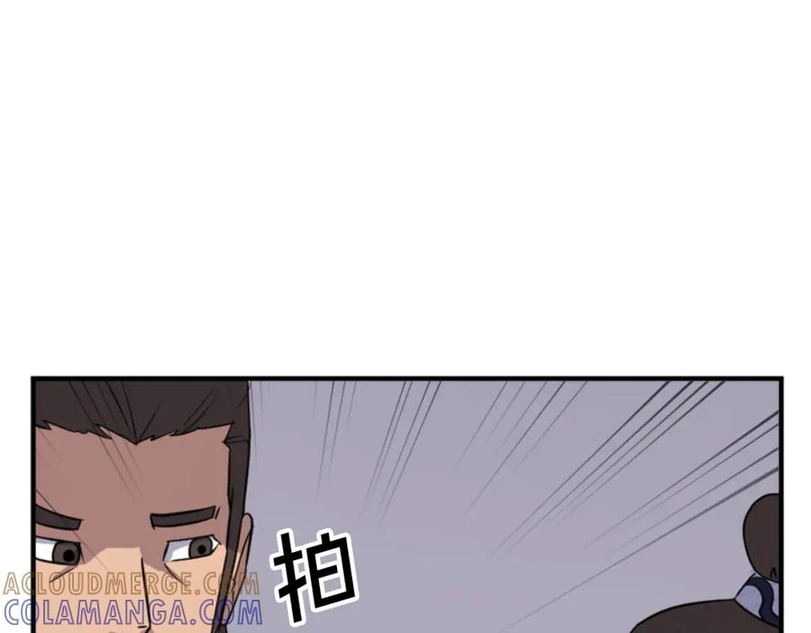 《重生不死尊》第136话 失魂队 第57页