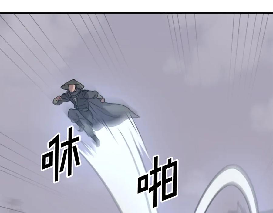 《重生不死尊》第136话 失魂队 第71页