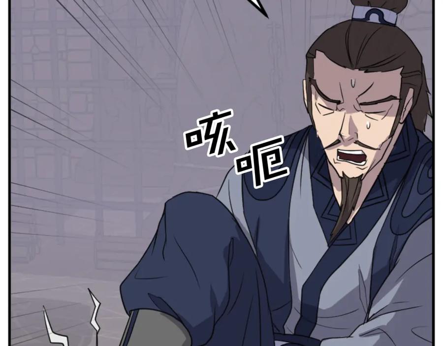 《重生不死尊》第136话 失魂队 第48页