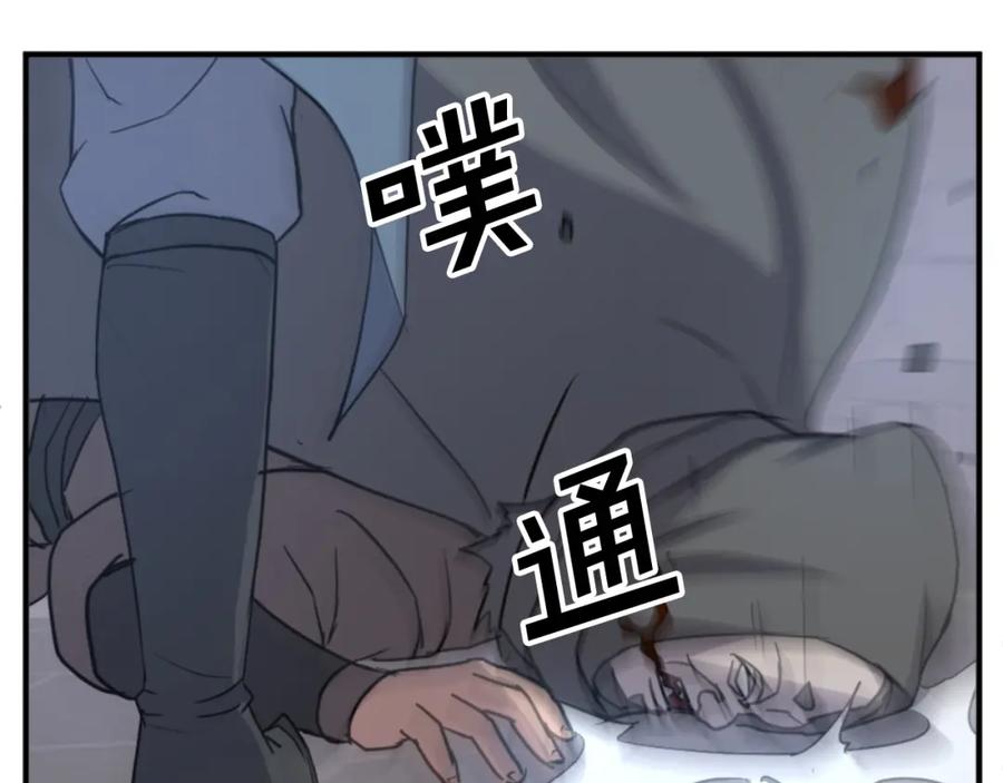 《重生不死尊》第136话 失魂队 第14页