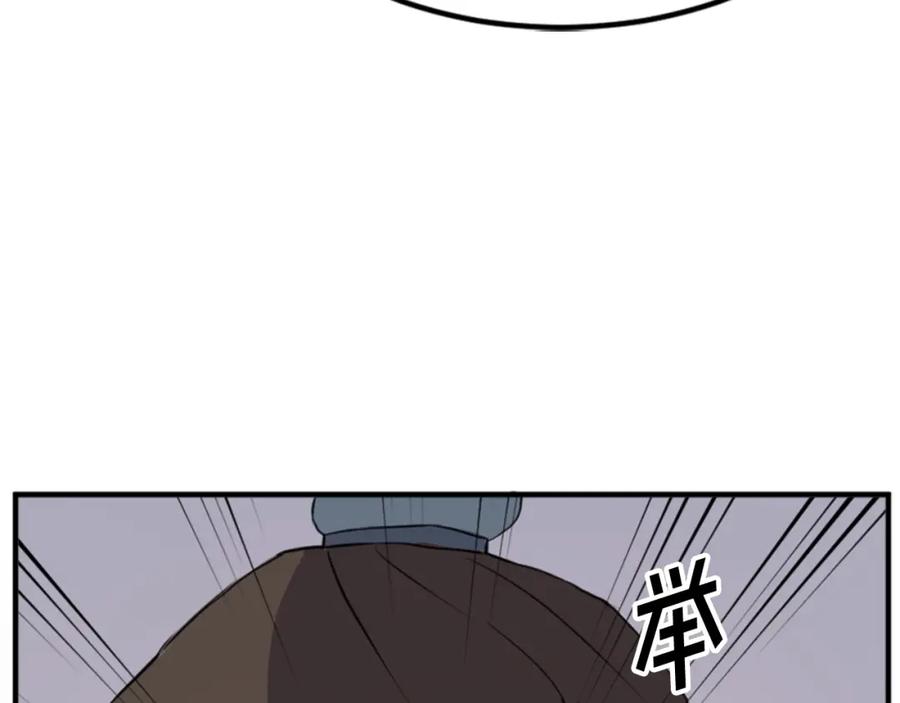 《重生不死尊》第136话 失魂队 第147页