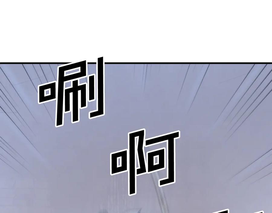 《重生不死尊》第136话 失魂队 第11页