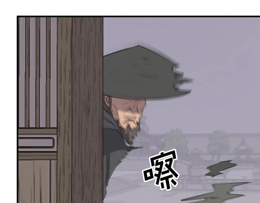 《重生不死尊》第136话 失魂队 第104页