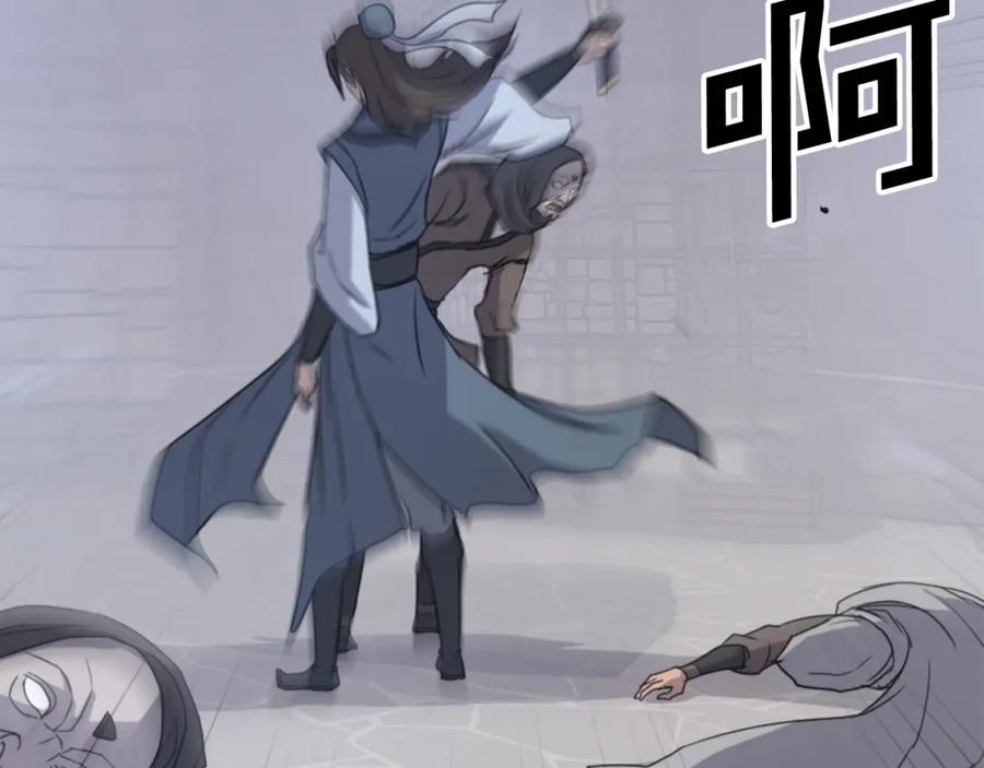 《重生不死尊》第136话 失魂队 第12页
